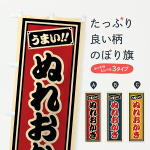 y|Xg 360z ̂ڂ ʂꂨ̂ڂ HRJ1 ݁E ObYv ył܂+1017~z