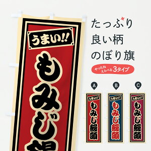 y|Xg 360z ̂ڂ ݂\̂ڂ HRJ8 \Eَq ObYv ył܂+1017~z