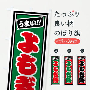 y|Xg 360z ̂ڂ ݂̂ڂ HRJR ݁Eَ݉q ObYv ył܂+1017~z