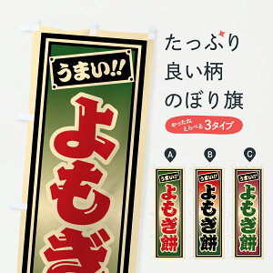 y|Xg 360z ̂ڂ ݂̂ڂ HRJS ݁Eَ݉q ObYv ył܂+1017~z