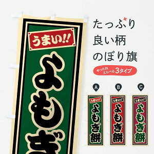 y|Xg 360z ̂ڂ ݂̂ڂ HRJU ݁Eَ݉q ObYv ył܂+1017~z