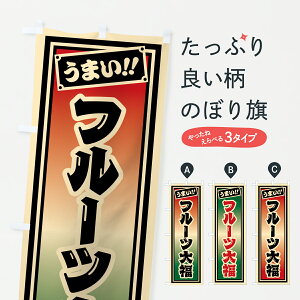 y|Xg 360z ̂ڂ t[c啟̂ڂ HRCF 啟E啟 ObYv ył܂+1017~z