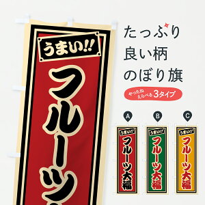 y|Xg 360z ̂ڂ t[c啟̂ڂ HRCX 啟E啟 ObYv ył܂+1017~z