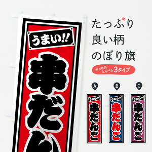 y|Xg 360z ̂ڂ 񂲂̂ڂ HRK0 cqEcq ObYv ył܂+1017~z