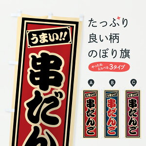 y|Xg 360z ̂ڂ 񂲂̂ڂ HRKT cqEcq ObYv ył܂+1017~z