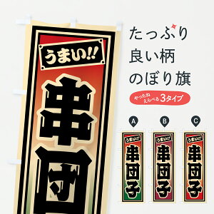 y|Xg 360z ̂ڂ cq̂ڂ HRK7 cqEcq ObYv ył܂+1017~z