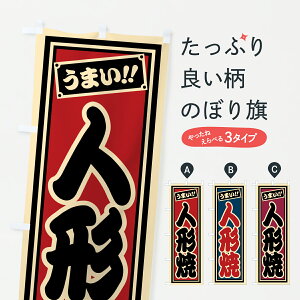 y|Xg 360z ̂ڂ l`Ă̂ڂ HRKH ĂE唻Ă ObYv ył܂+1017~z