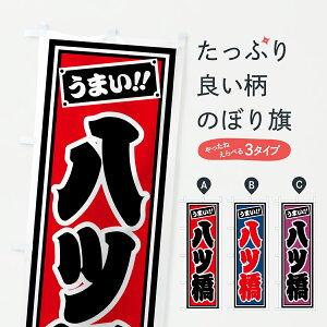 y|Xg 360z ̂ڂ ĉڂ HRK9 ݁E ObYv ył܂+1017~z