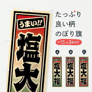 y|Xg 360z ̂ڂ 啟̂ڂ HR8Y 啟E啟 ObYv ył܂+1017~z