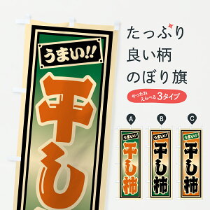 y|Xg 360z ̂ڂ `̂ڂ HR8N E` ObYv ył܂+1017~z