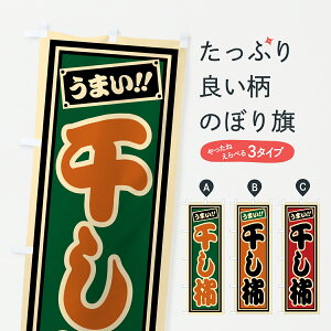 y|Xg 360z ̂ڂ `̂ڂ HR85 E` ObYv ył܂+1017~z