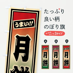 y|Xg 360z ̂ڂ ݂̂ڂ HR89 ؗ ObYv ył܂+1017~z