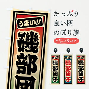 y|Xg 360z ̂ڂ 镔cq̂ڂ HR97 cqEcq ObYv ył܂+1017~z