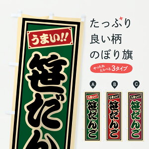 y|Xg 360z ̂ڂ 񂲂̂ڂ HR9F cqEcq ObYv ył܂+1017~z