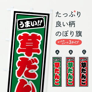 y|Xg 360z ̂ڂ 񂲂̂ڂ HR9S cqEcq ObYv ył܂+1017~z