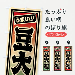 y|Xg 360z ̂ڂ 啟̂ڂ HRPE 啟E啟 ObYv ył܂+1017~z