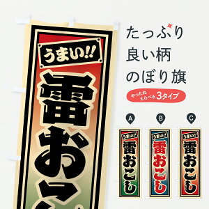 y|Xg 360z ̂ڂ ̂ڂ HRPX aَq ObYv ył܂+1017~z