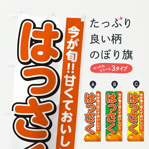 y|Xg 360z ̂ڂ ͂E݂E~Ĵڂ HRR9 ݂Ek ObYv ył܂+1017~z