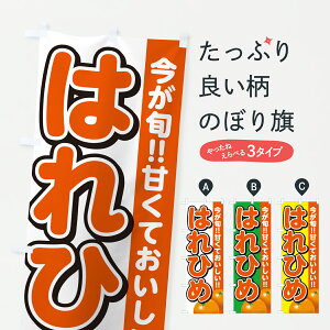 y|Xg 360z ̂ڂ ͂Ђ߁E݂E~Ĵڂ HRS4 ݂Ek ObYv ył܂+1017~z