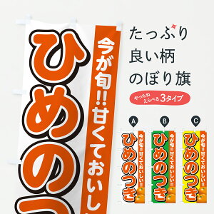 y|Xg 360z ̂ڂ Ђ߂̂E݂E~Ĵڂ HRS0 ݂Ek ObYv ył܂+1017~z