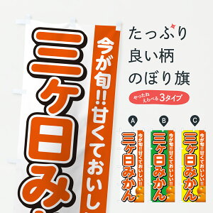 y|Xg 360z ̂ڂ O݂E~Ĵڂ HS0Y ݂Ek ObYv ył܂+1017~z