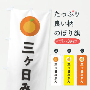 y|Xg 360z ̂ڂ O݂E~JEVv̂ڂ HS07 ݂Ek ObYv ył܂+1017~z