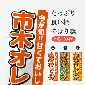 y|Xg 360z ̂ڂ s؃IWE݂E~Ĵڂ HSTA ݂Ek ObYv ył܂+1017~z