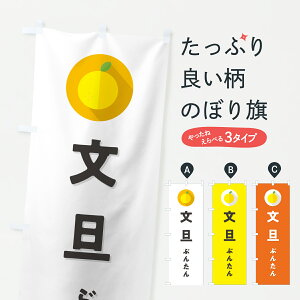 y|Xg 360z ̂ڂ UԂ񂽂E~JEVv̂ڂ HSTC ݂Ek ObYv ył܂+1017~z