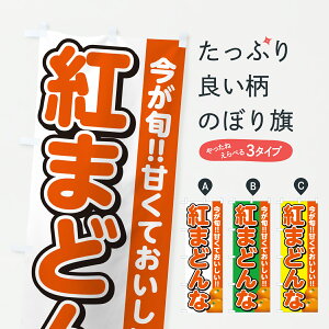 y|Xg 360z ̂ڂ g܂ǂȁE݂E~Ĵڂ HSY8 ݂Ek ObYv ył܂+1017~z