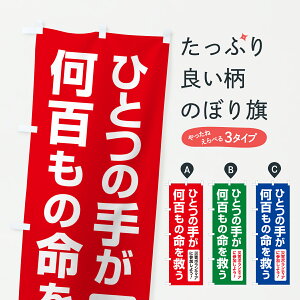 �y�|�X�g�� ����360�z �̂ڂ�� �ЊQ�x�������E�Љ�v�������E�ЂƂ̎肪���S���̖����~���̂ڂ� HS30 �O�b�Y�v�� �y������ł��܂�+1017�~�z