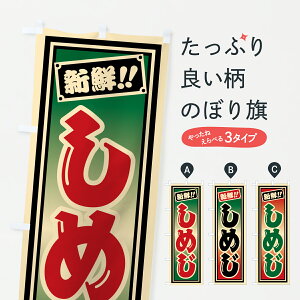 y|Xg 360z ̂ڂ ߂̂ڂ HSFF ̂E ObYv ył܂+1017~z