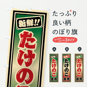 y|Xg 360z ̂ڂ ̂̂ڂ HS44  ObYv ył܂+1017~z