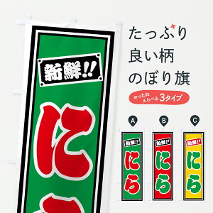 �y�|�X�g�� ����360�z �̂ڂ�� �ɂ�̂ڂ� HS4W ��� �O�b�Y�v�� �y������ł��܂�+1017�~�z