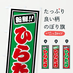 y|Xg 360z ̂ڂ Ђ炽̂ڂ HSGK ̂E ObYv ył܂+1017~z