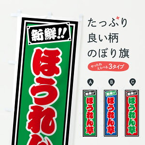 y|Xg 360z ̂ڂ ق񑐂̂ڂ HSG3  ObYv ył܂+1017~z