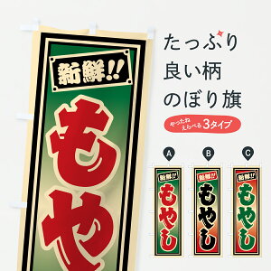 �y�|�X�g�� ����360�z �̂ڂ�� ���₵�̂ڂ� HSG6 ��� �O�b�Y�v�� �y������ł��܂�+1017�~�z