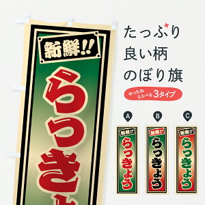 y|Xg 360z ̂ڂ 傤̂ڂ HSGL  ObYv ył܂+1017~z