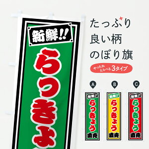 y|Xg 360z ̂ڂ 傤̂ڂ HSG9  ObYv ył܂+1017~z