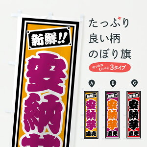 y|Xg 360z ̂ڂ [𒼔̂ڂ HSN9  ObYv ył܂+1017~z