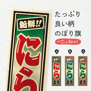 �y�|�X�g�� ����360�z �̂ڂ�� �ɂ璼���̂ڂ� HS5E �V�N��؁E���� �O�b�Y�v�� �y������ł��܂�+1017�~�z