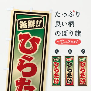 y|Xg 360z ̂ڂ Ђ炽̂ڂ HS56 ̂E ObYv ył܂+1017~z