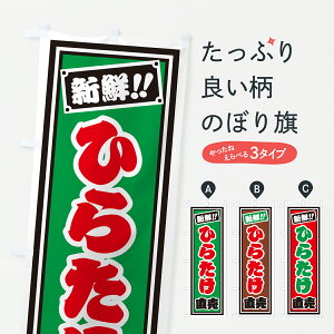 y|Xg 360z ̂ڂ Ђ炽̂ڂ HS5J ̂E ObYv ył܂+1017~z