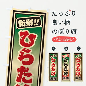 y|Xg 360z ̂ڂ Ђ炽̂ڂ HS5C ̂E ObYv ył܂+1017~z