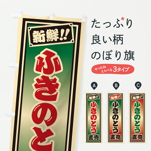 �y�|�X�g�� ����360�z �̂ڂ�� �ӂ��̂Ƃ������̂ڂ� HS5P ��� �O�b�Y�v�� �y������ł��܂�+1017�~�z