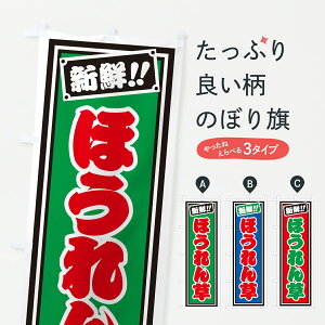 y|Xg 360z ̂ڂ ق񑐂̂ڂ HS5R  ObYv ył܂+1017~z