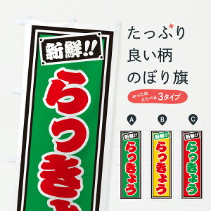 y|Xg 360z ̂ڂ 傤̂ڂ HSH3  ObYv ył܂+1017~z