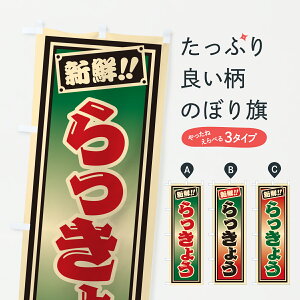 y|Xg 360z ̂ڂ 傤̂ڂ HSHF  ObYv ył܂+1017~z