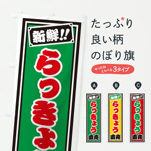 y|Xg 360z ̂ڂ 傤̂ڂ HSHX  ObYv ył܂+1017~z