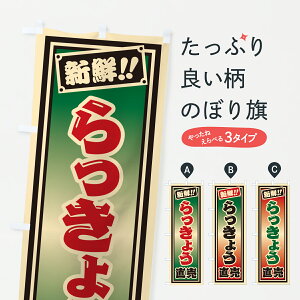 y|Xg 360z ̂ڂ 傤̂ڂ HSHG  ObYv ył܂+1017~z