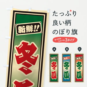 y|Xg 360z ̂ڂ ~Ẑڂ HS66  ObYv ył܂+1017~z